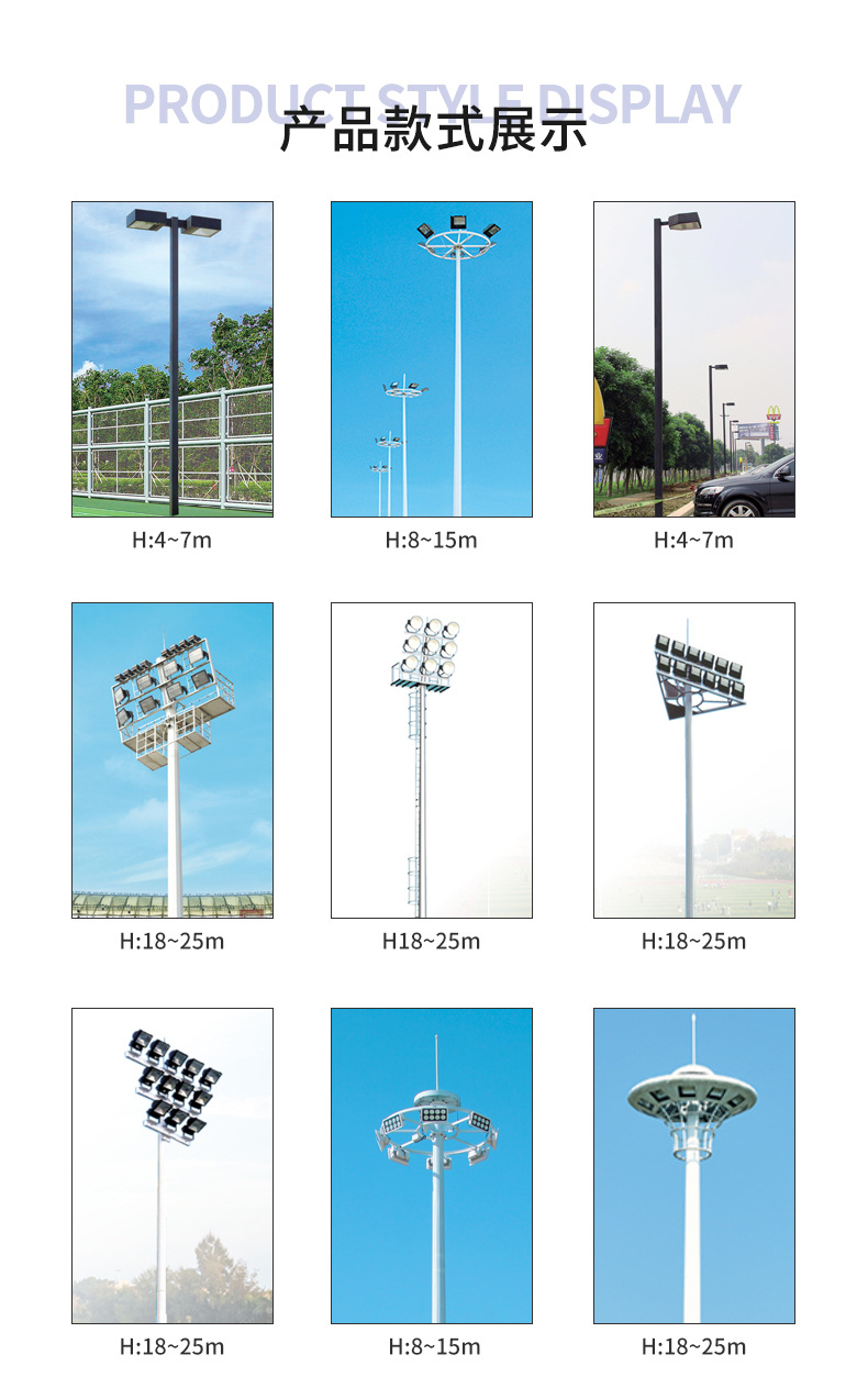 户外防水工程中山整套批发LED太阳能灯6米特色市政太阳能路灯厂家详情14