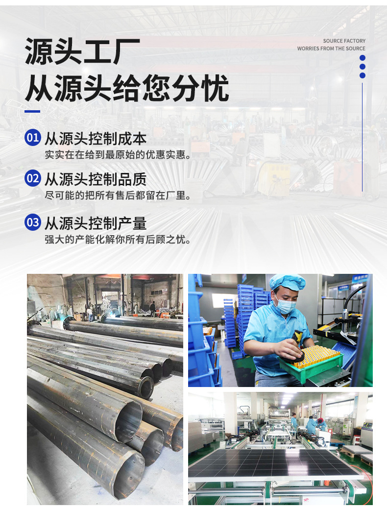 户外防水工程中山整套批发LED太阳能灯6米特色市政太阳能路灯厂家详情2