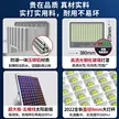 缩略图 3