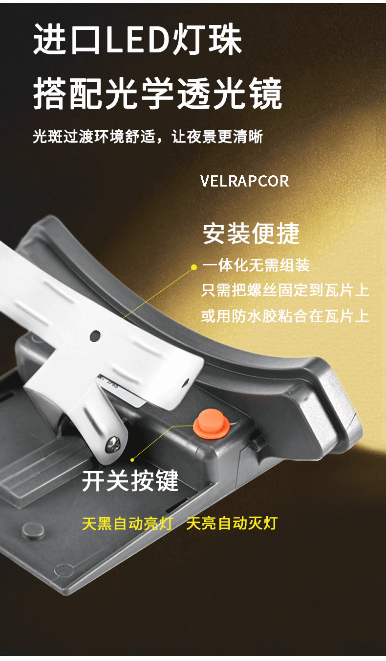 led瓦楞灯新款太阳能古建筑寺庙凉亭瓦片灯户外防水屋顶屋檐灯详情12