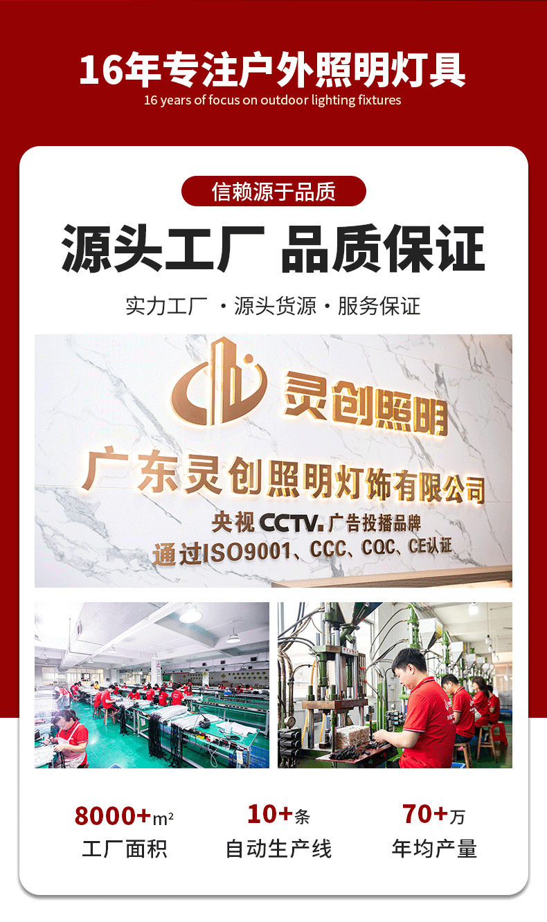 led瓦楞灯新款太阳能古建筑寺庙凉亭瓦片灯户外防水屋顶屋檐灯详情2