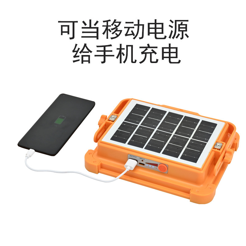 太阳能手提灯充电投光灯超亮家用夜市地摊灯户外多功能露营应急灯详情6