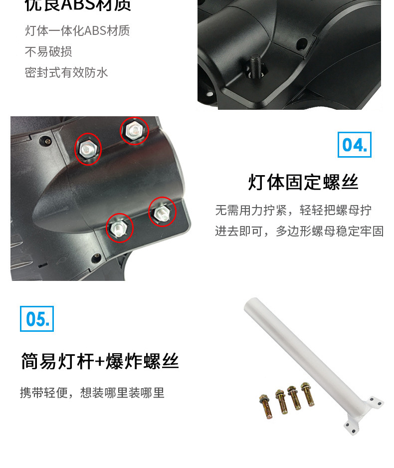 太阳能路灯 LED 户外防水庭院人体感应太阳能灯 太阳能一体化路灯详情6