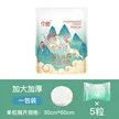 缩略图 8