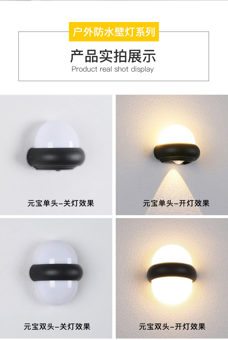 户外壁灯led双头庭院外墙上下照射现代简约室内过道装饰墙壁灯详情11