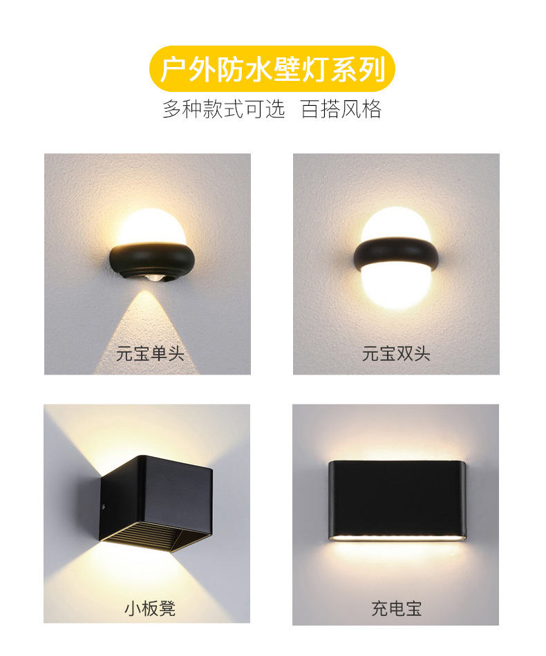 户外壁灯led双头庭院外墙上下照射现代简约室内过道装饰墙壁灯详情6