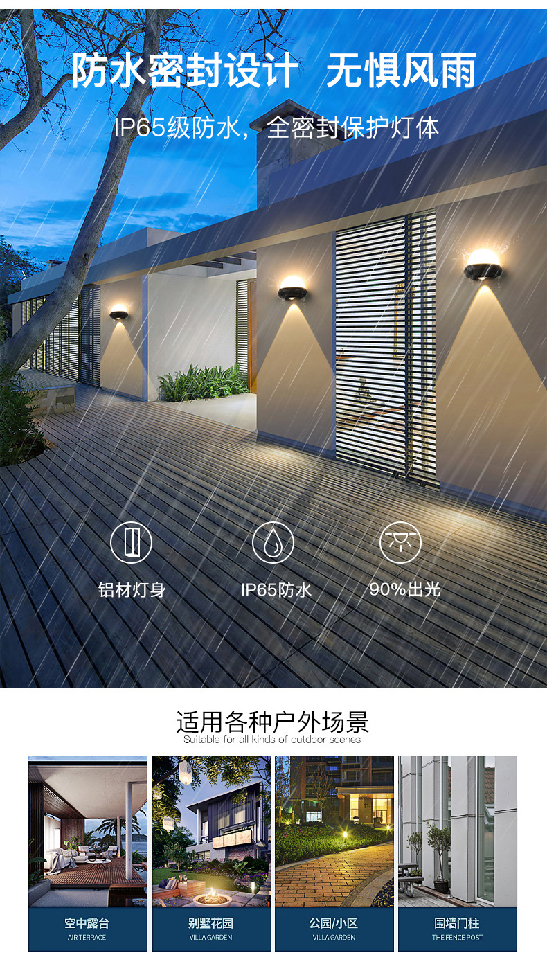户外壁灯led双头庭院外墙上下照射现代简约室内过道装饰墙壁灯详情7