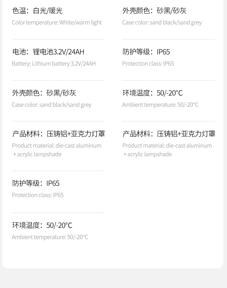 2024新款太阳能路灯3米户外LED公园天黑自动亮防水太阳能庭院灯详情8
