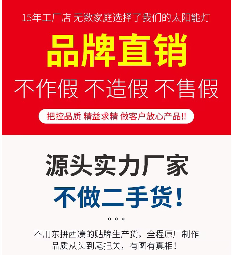 2024新款太阳能路灯3米户外LED公园天黑自动亮防水太阳能庭院灯详情1