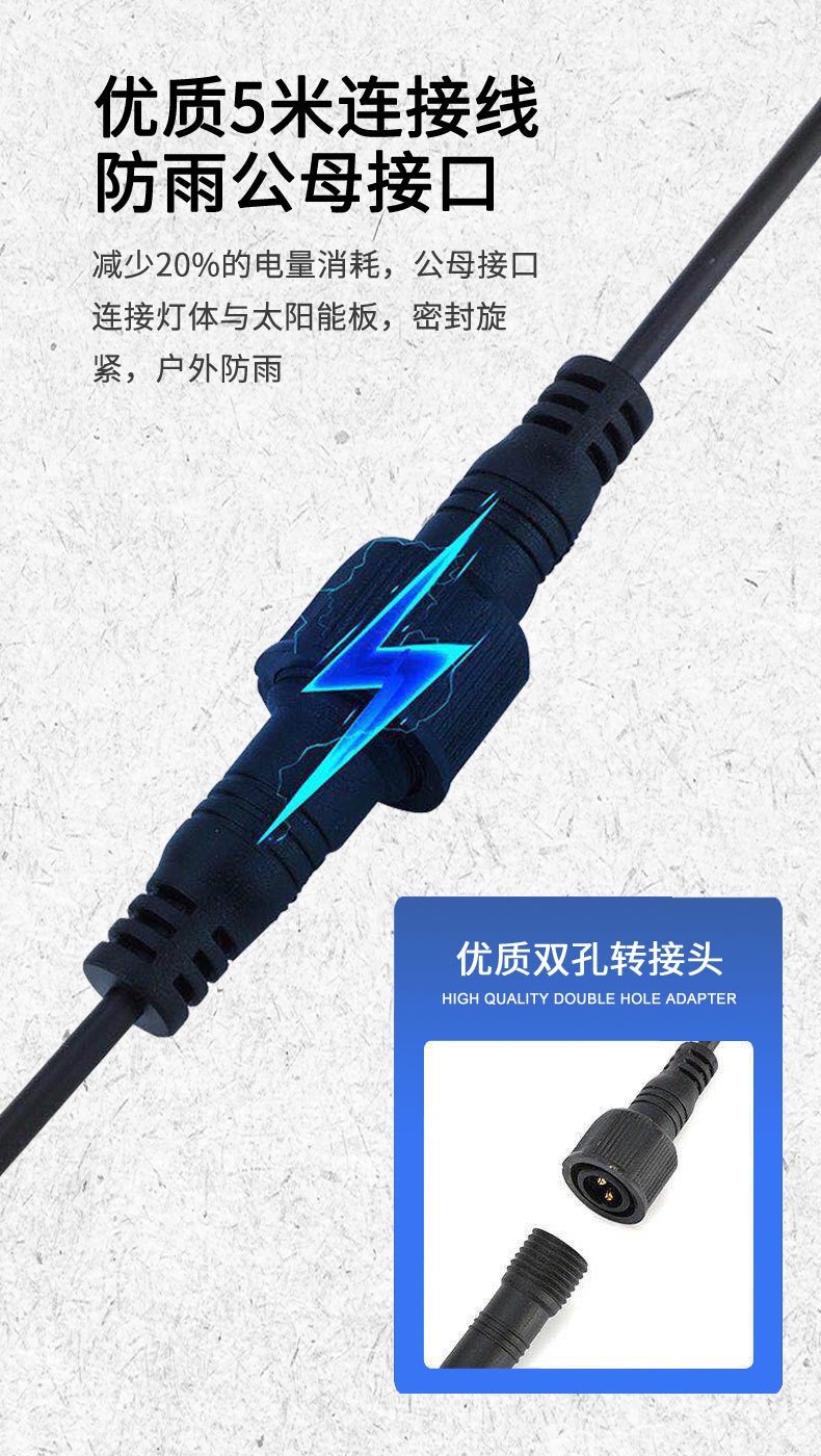 太阳能投光灯家用户外庭院灯新农村光伏led路灯大功率超亮防水灯详情12