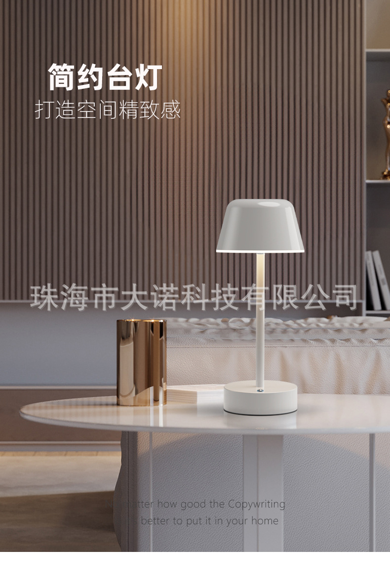 创意现代简约小夜灯卧室床头装饰装饰小台灯酒吧清吧餐厅氛围台灯详情1