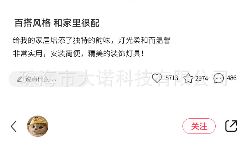 创意现代简约小夜灯卧室床头装饰装饰小台灯酒吧清吧餐厅氛围台灯详情15