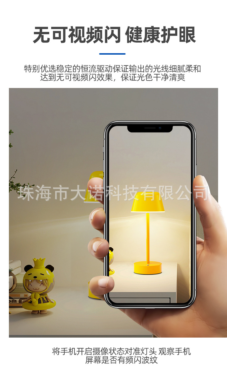 创意现代简约小夜灯卧室床头装饰装饰小台灯酒吧清吧餐厅氛围台灯详情7