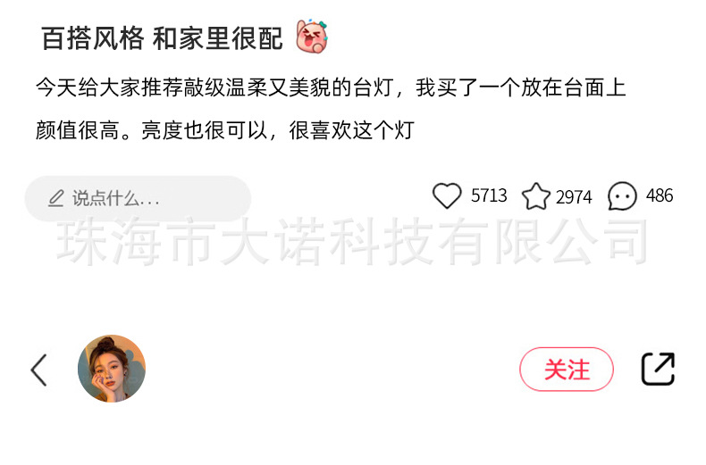 创意现代简约小夜灯卧室床头装饰装饰小台灯酒吧清吧餐厅氛围台灯详情13