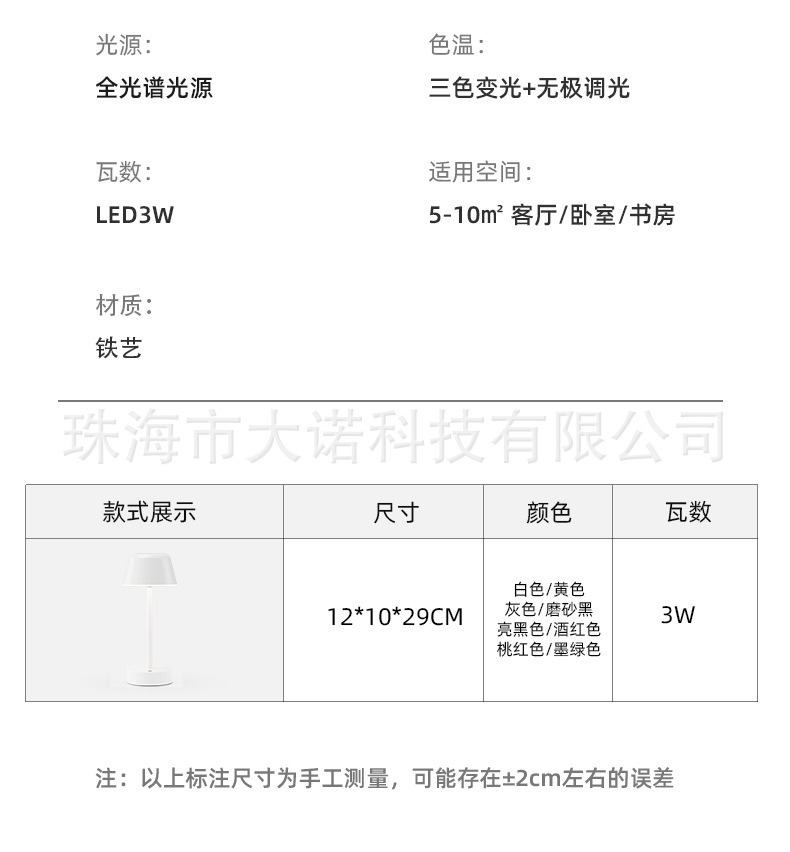 创意现代简约小夜灯卧室床头装饰装饰小台灯酒吧清吧餐厅氛围台灯详情18