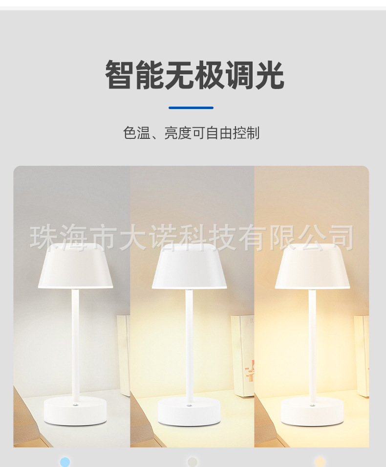 创意现代简约小夜灯卧室床头装饰装饰小台灯酒吧清吧餐厅氛围台灯详情5