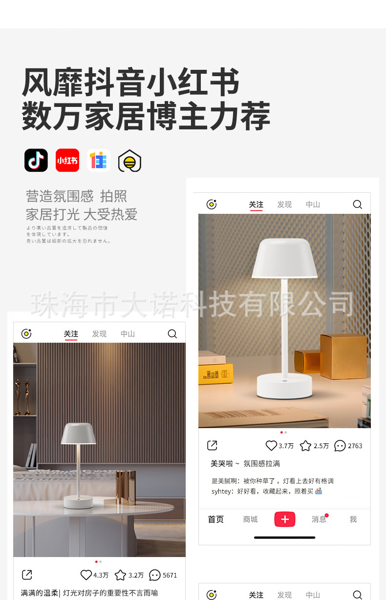 创意现代简约小夜灯卧室床头装饰装饰小台灯酒吧清吧餐厅氛围台灯详情3
