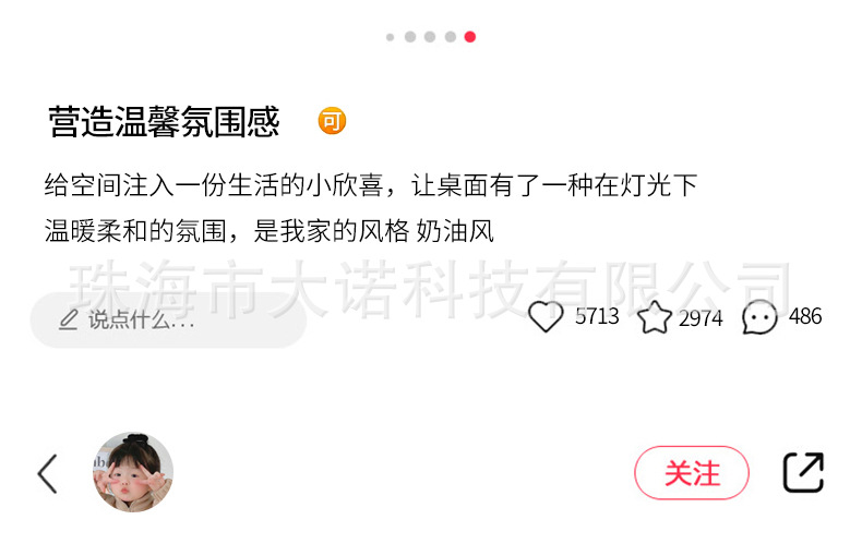 创意现代简约小夜灯卧室床头装饰装饰小台灯酒吧清吧餐厅氛围台灯详情11