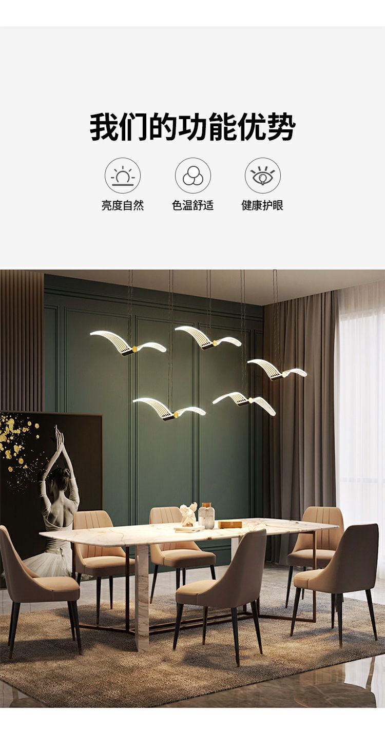 餐厅吊灯轻奢北欧吧台灯售楼部酒店大堂前台灯海鸥吊线灯工装灯具详情3