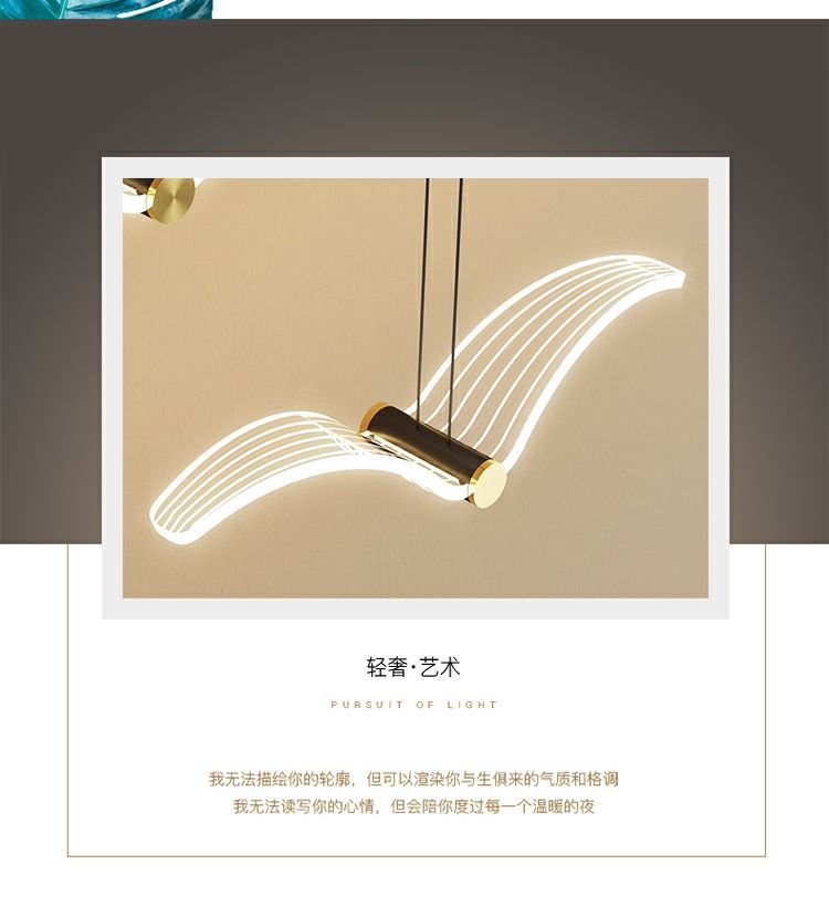餐厅吊灯轻奢北欧吧台灯售楼部酒店大堂前台灯海鸥吊线灯工装灯具详情2