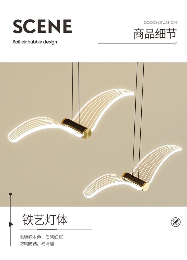 餐厅吊灯轻奢北欧吧台灯售楼部酒店大堂前台灯海鸥吊线灯工装灯具详情15