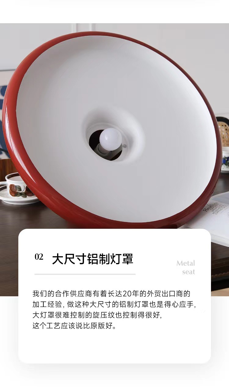 原版ufo飞碟盘vintage中古风装饰灯北欧复古简约现代餐厅移位吊灯详情17
