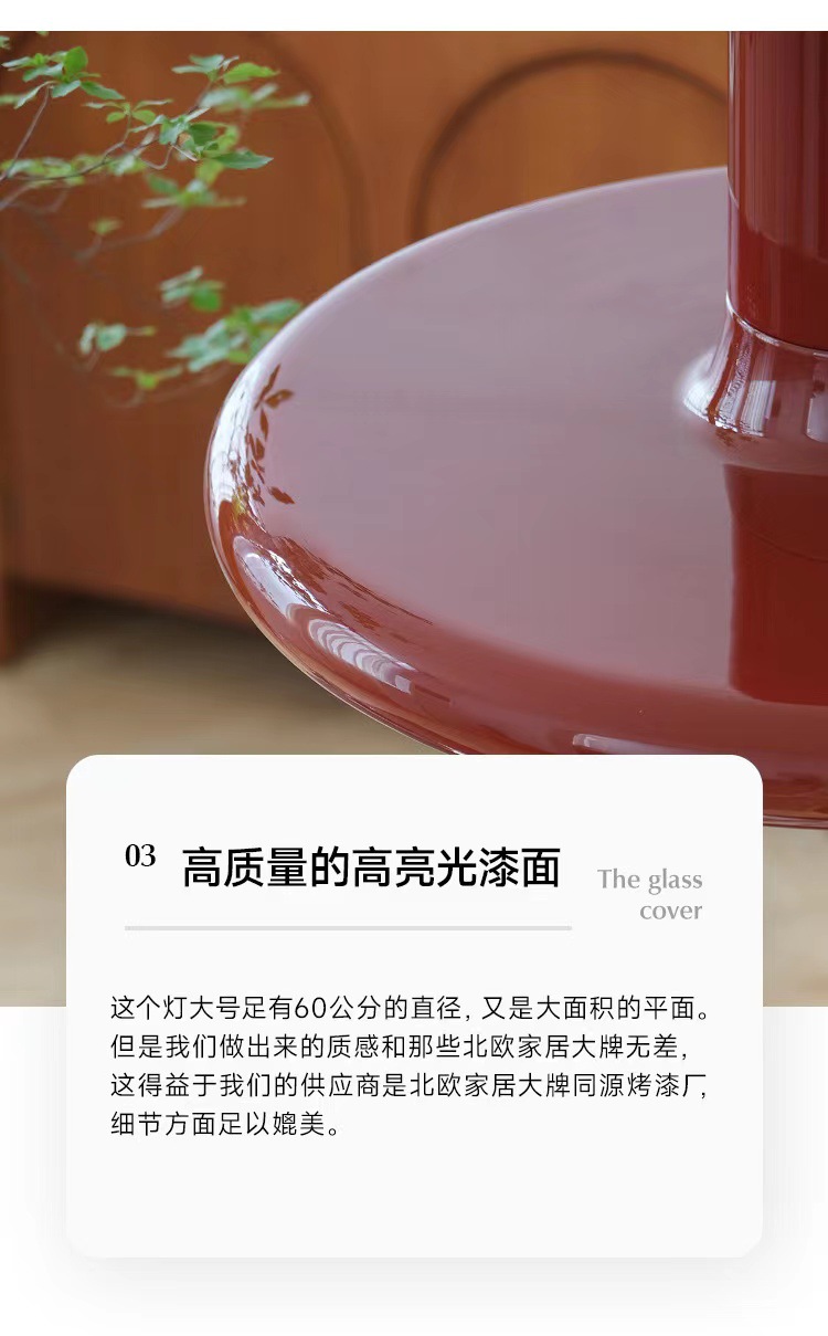 原版ufo飞碟盘vintage中古风装饰灯北欧复古简约现代餐厅移位吊灯详情18