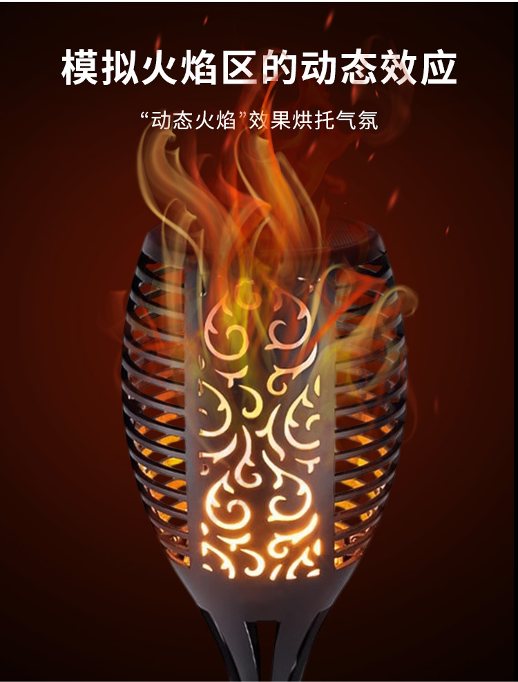 跨境太阳能火焰灯96led火把户外花园草坪庭院装饰灯地插景观灯详情4