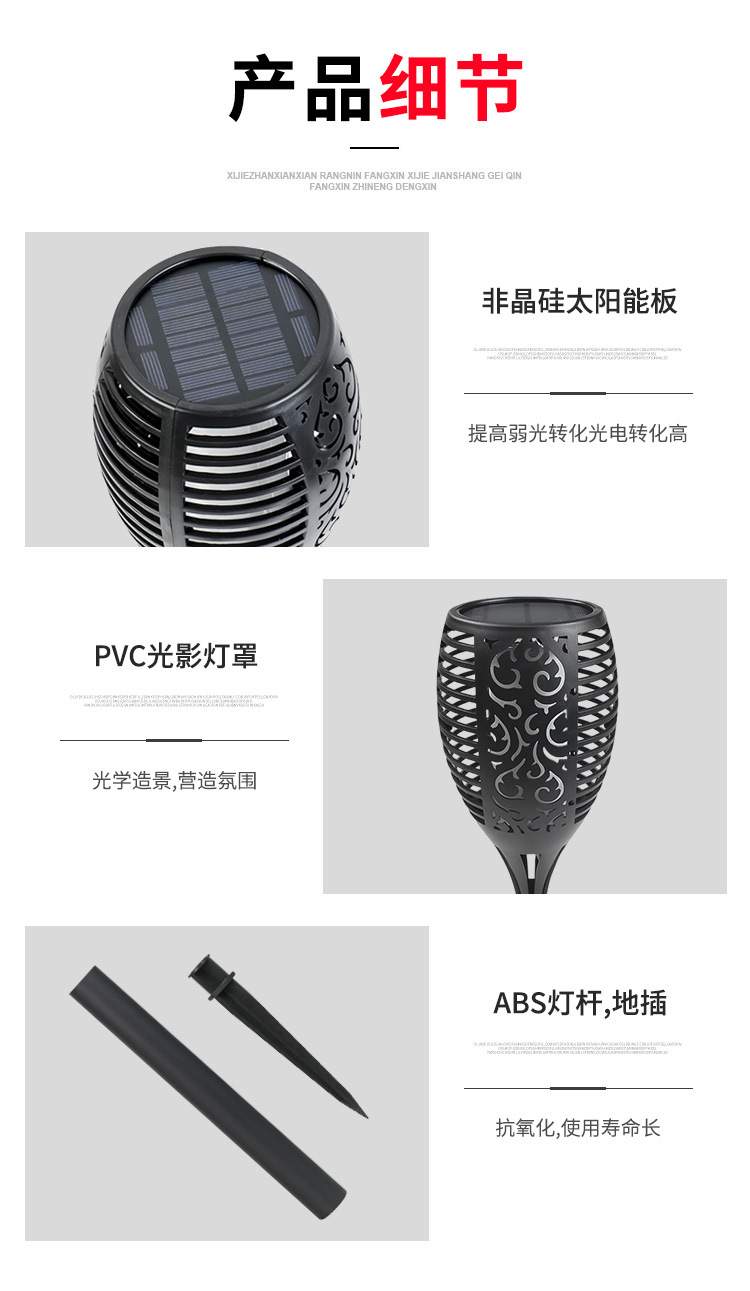 跨境太阳能火焰灯96led火把户外花园草坪庭院装饰灯地插景观灯详情7