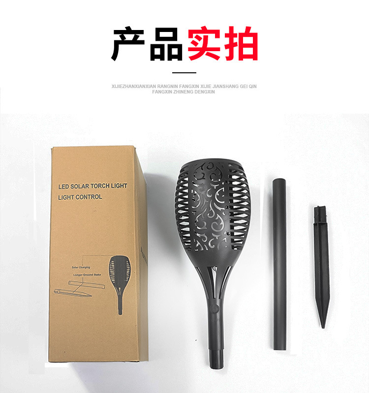 跨境太阳能火焰灯96led火把户外花园草坪庭院装饰灯地插景观灯详情9