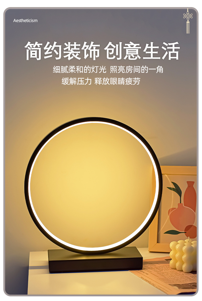 国潮中式简约国风梅花台灯卧室高级感书房床头灯禅意复古风小夜灯茶楼详情6