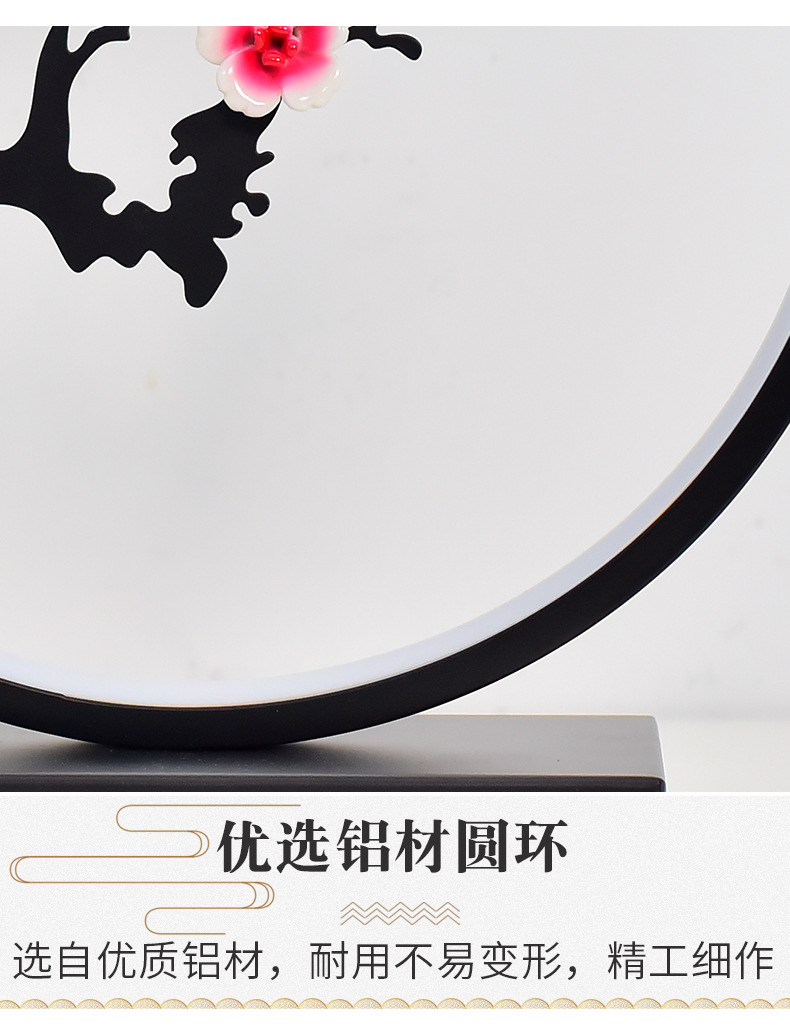国潮中式简约国风梅花台灯卧室高级感书房床头灯禅意复古风小夜灯茶楼详情15