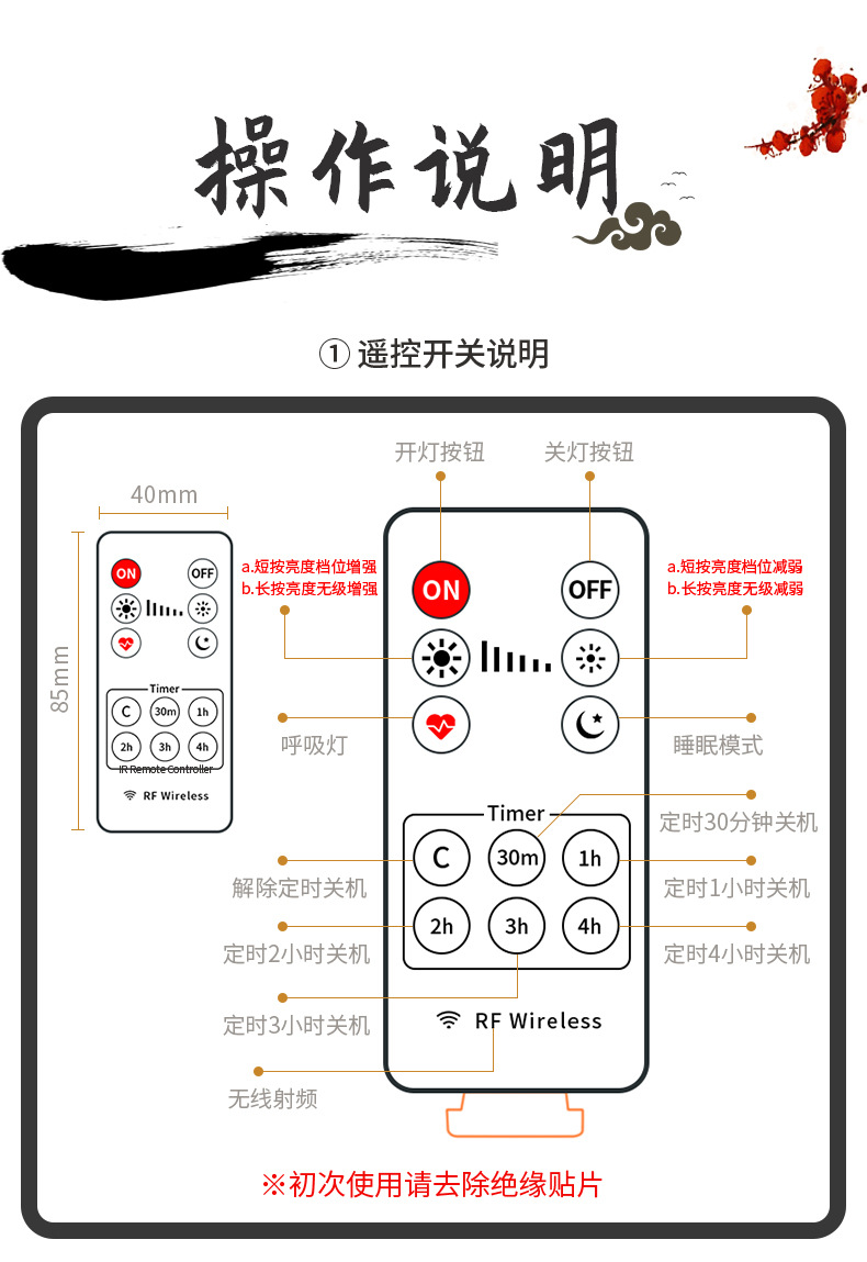 国潮中式简约国风梅花台灯卧室高级感书房床头灯禅意复古风小夜灯茶楼详情17