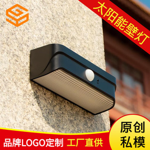 5W大功率COB太阳能壁灯 新农村家用户外庭院一体化自动感应小路灯详情4
