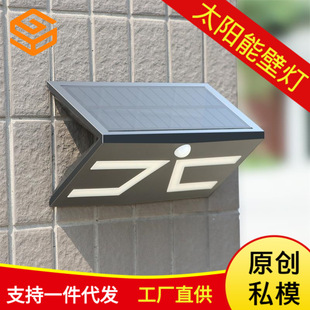 5W大功率COB太阳能壁灯 新农村家用户外庭院一体化自动感应小路灯详情6