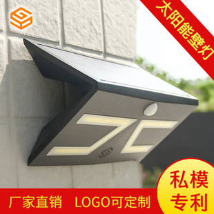 5W大功率COB太阳能壁灯 新农村家用户外庭院一体化自动感应小路灯详情7