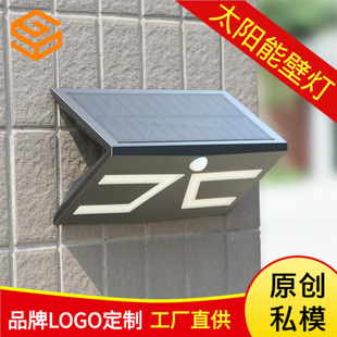 5W大功率COB太阳能壁灯 新农村家用户外庭院一体化自动感应小路灯详情19