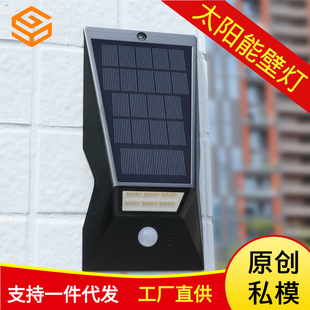5W大功率COB太阳能壁灯 新农村家用户外庭院一体化自动感应小路灯详情5