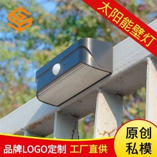 5W大功率COB太阳能壁灯 新农村家用户外庭院一体化自动感应小路灯详情15