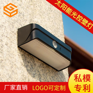 5W大功率COB太阳能壁灯 新农村家用户外庭院一体化自动感应小路灯详情3