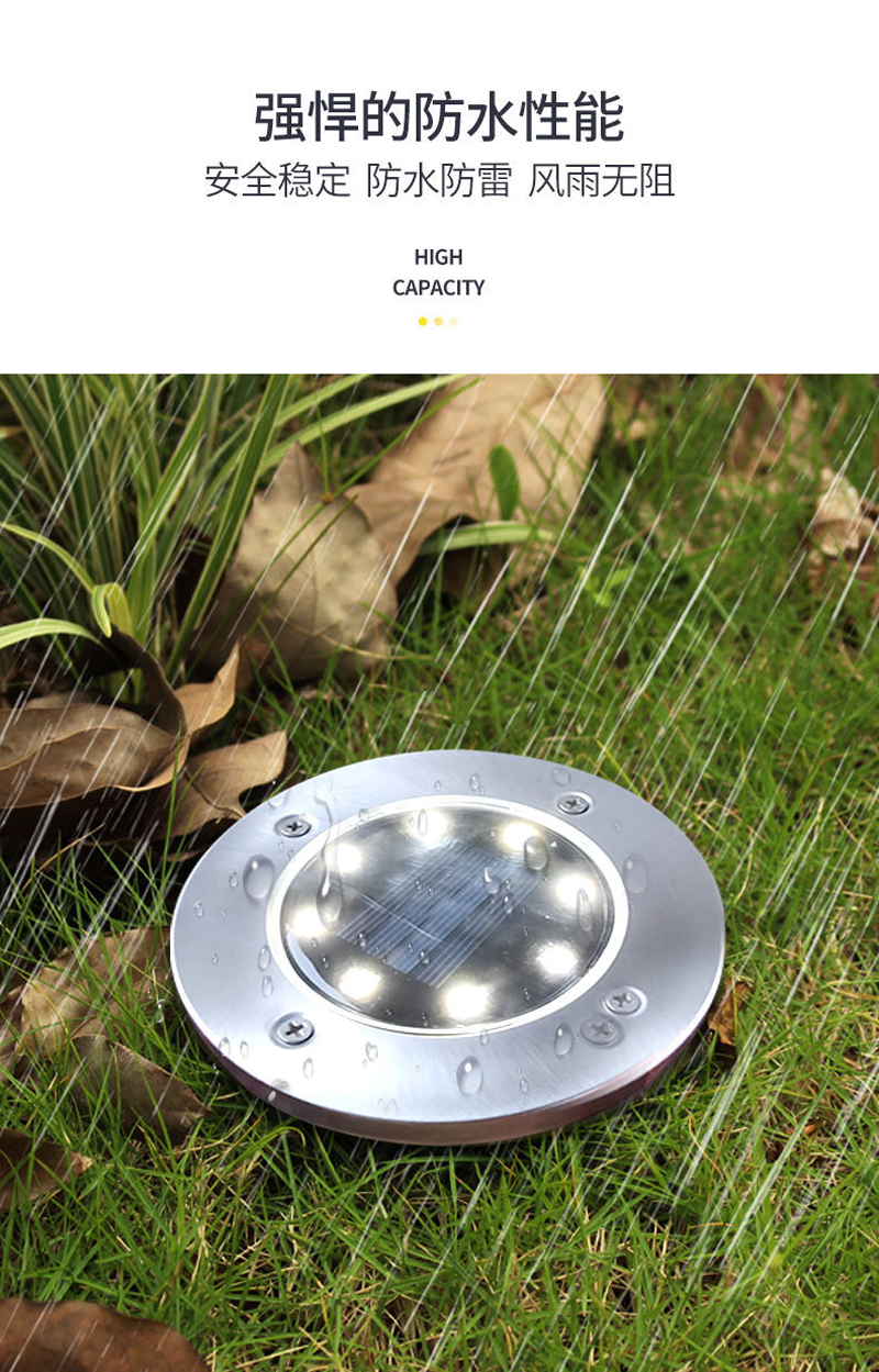 太阳能8LED地埋灯户外庭院灯草坪灯感应式地插灯智能光控地埋灯插地灯埋地景观灯详情3