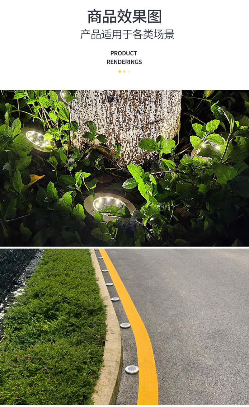太阳能8LED地埋灯户外庭院灯草坪灯感应式地插灯智能光控地埋灯插地灯埋地景观灯详情13