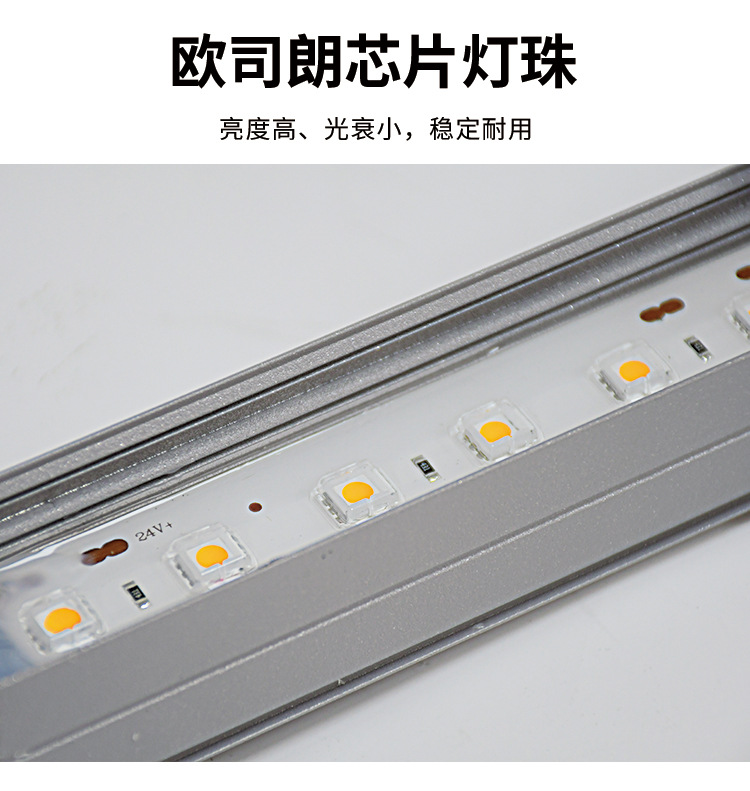 led轮廓灯户外防水工程亮化洗墙灯24V室外跑马外控RGBW线条灯详情5
