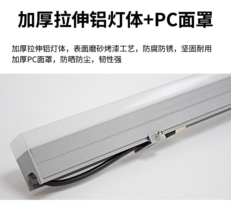 led轮廓灯户外防水工程亮化洗墙灯24V室外跑马外控RGBW线条灯详情4