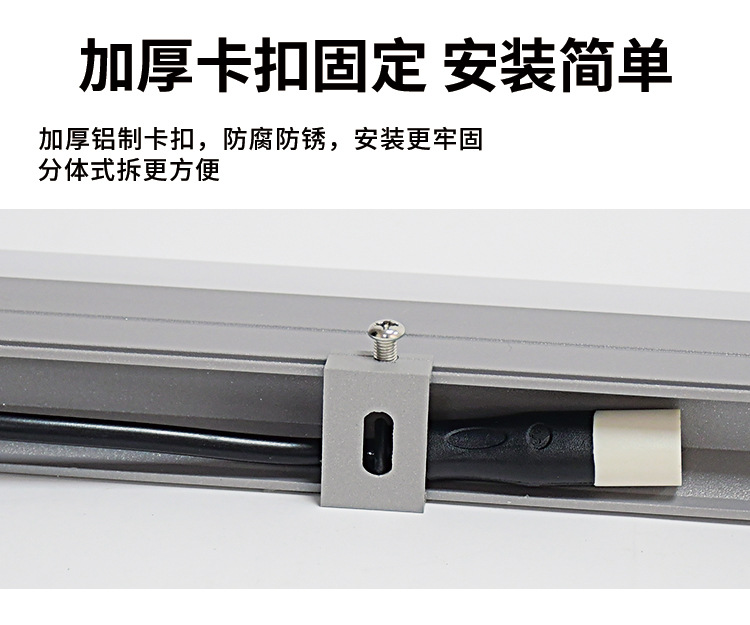 led轮廓灯户外防水工程亮化洗墙灯24V室外跑马外控RGBW线条灯详情6