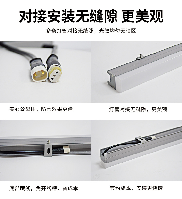 led轮廓灯户外防水工程亮化洗墙灯24V室外跑马外控RGBW线条灯详情3