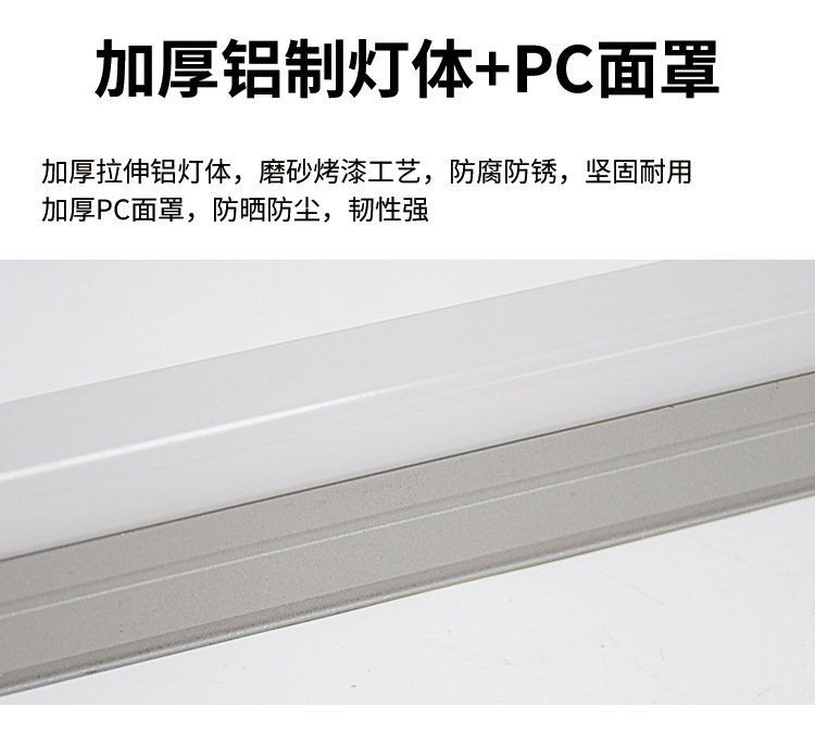 led线条灯户外防水七彩护栏管室外DC24V跑马外控RGBW512轮廓灯详情4