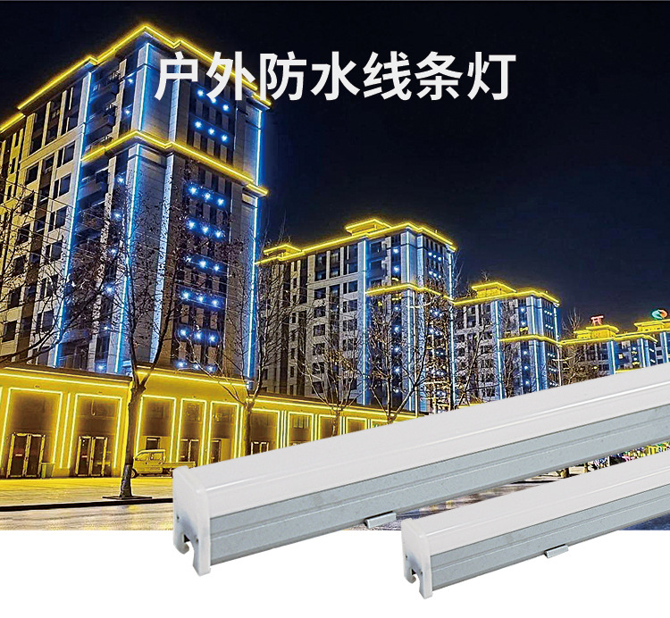 led线条灯户外防水七彩护栏管室外DC24V跑马外控RGBW512轮廓灯详情1