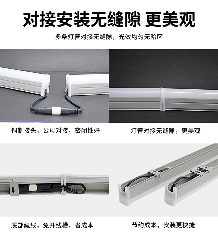 led线条灯户外防水七彩护栏管室外DC24V跑马外控RGBW512轮廓灯详情3