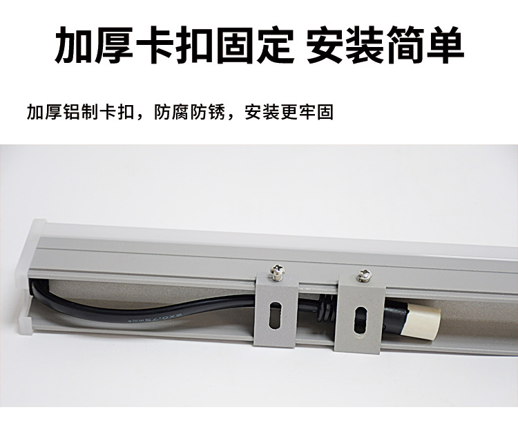 led线条灯户外防水七彩护栏管室外DC24V跑马外控RGBW512轮廓灯详情6